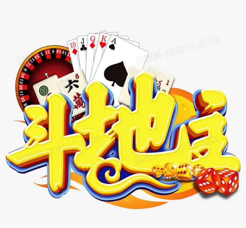 快速登录功能图标