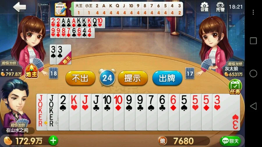 安全防护功能图标